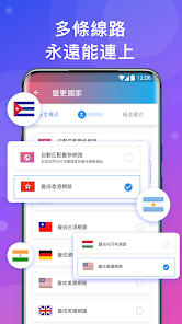 快连最新版本官网android下载效果预览图