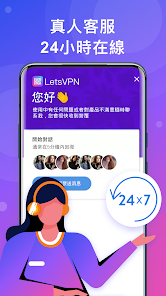 快连最新版本官网android下载效果预览图